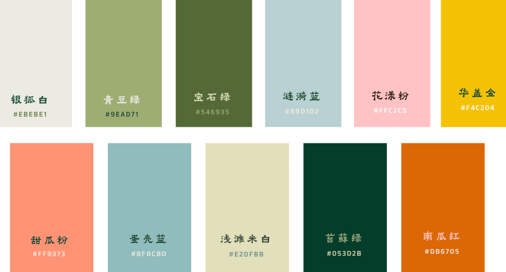 小园素纯手绘非AI蓝绿橙彩配色色卡，包含青豆绿、涟漪蓝等春日感配色方案，可商用