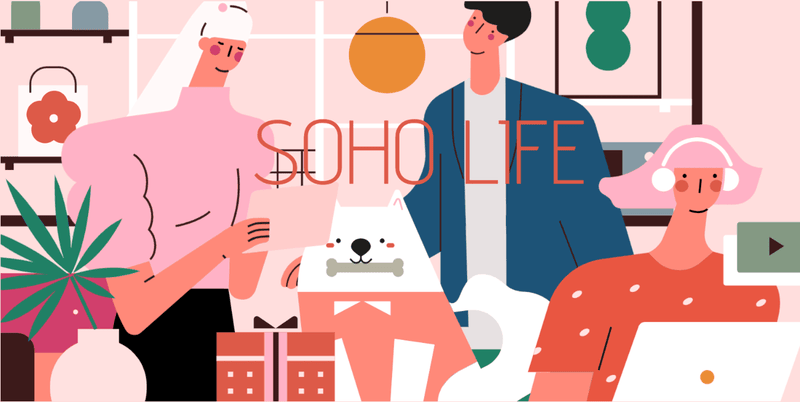 小园素纯手绘非 AI 甜粉橘绿插画作品「SOHO③」，包含人物、动物、家居、物品元素，可商用