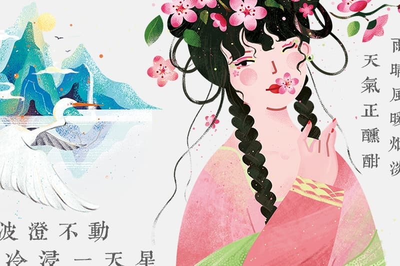 一天星 ﹨ 宋词系列 ②· Poetic Imagery