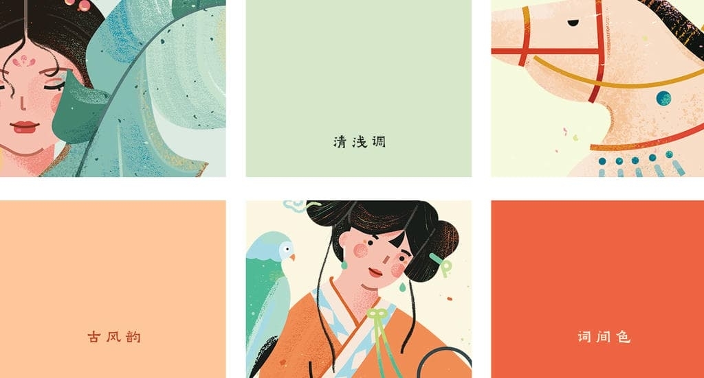 少年游・诗词插画贴纸
