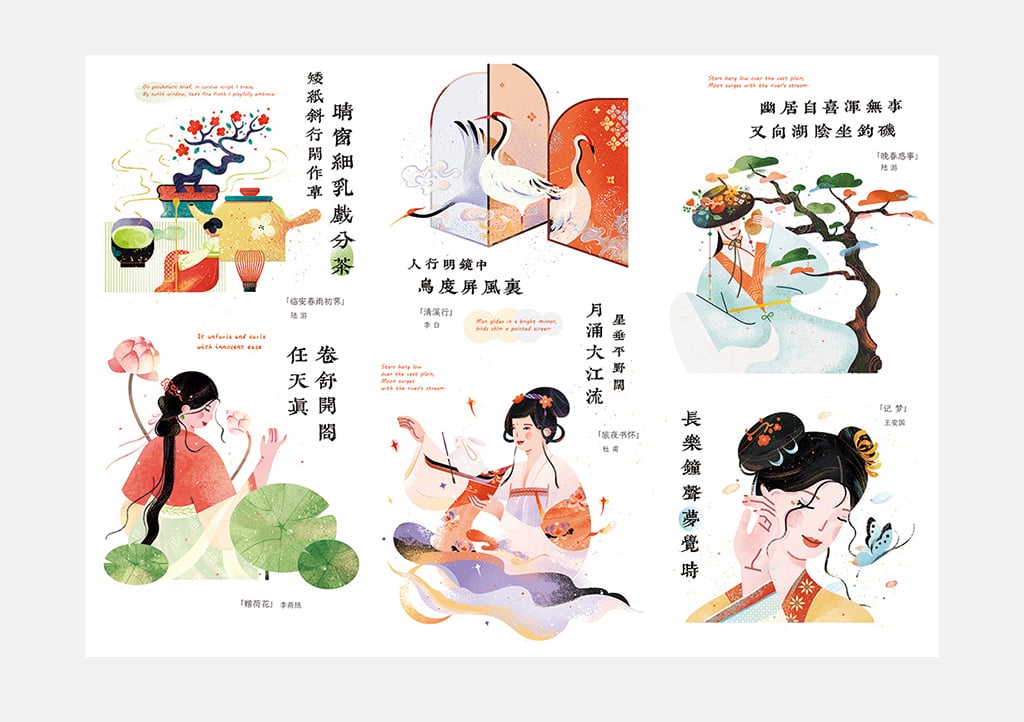 小园素纯手绘非AI古风插画作品「任天真｜唐诗系列①」，系列元素贴纸合集，包含人物、植物等国风原创元素，可商用。