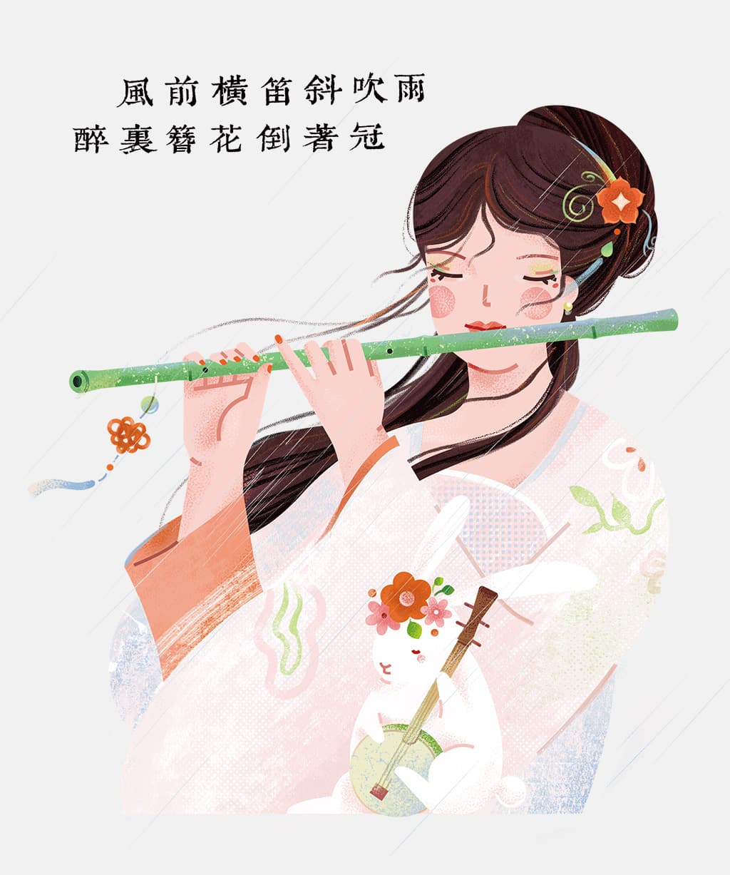 小园素纯手绘扁平风古风插画作品「一天星｜宋词系列②」，人物吹笛伴白兔，结合诗词元素与国风原创贴纸，可商用。