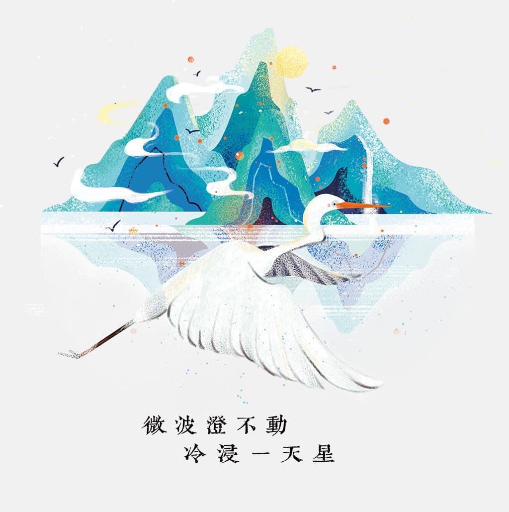 小园素纯手绘扁平风古风插画作品「一天星｜宋词系列②」，山水仙鹤场景，结合诗词元素与国风原创贴纸，可商用。